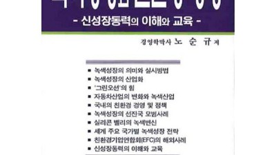 우리 아이 첫 친환경 교육, 지금 사면 득템?! 솔직 후기 💚